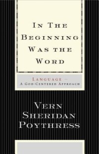 Beginning Was The Word In The,