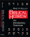 Biblical Hebrew : An Introductory Grammar