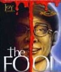 Fool Fukemon, The