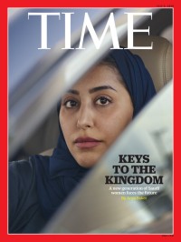 KEYS TO THE KINGDOM