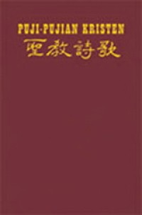 Puji-Pujian Kristen