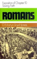 Romans: Exposition of Chapter 10: Saving Faith